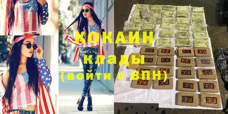 COCAIN VHQ  Кувшиново 